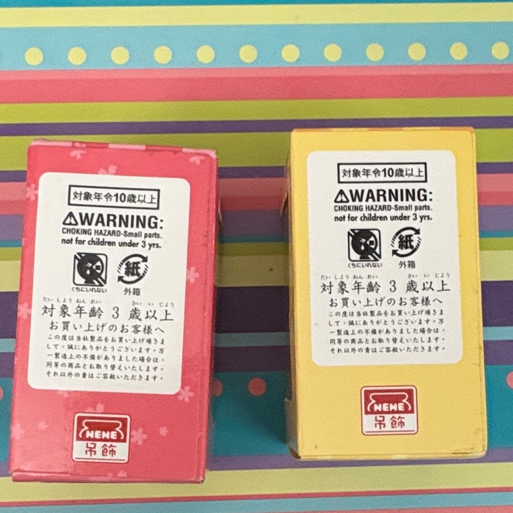 Cute Milk Carton Keychains - Picture 3 of 3